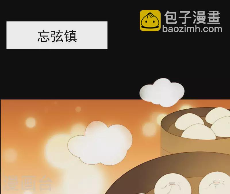 第73话 我是谁？我在哪？(1/2)-第74话