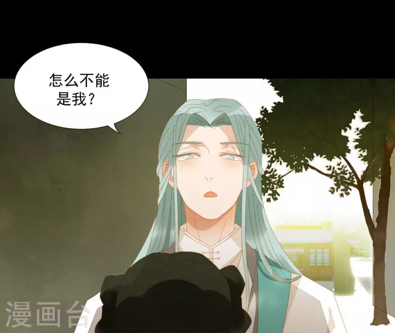 第73话 我是谁？我在哪？(1/2)-第74话