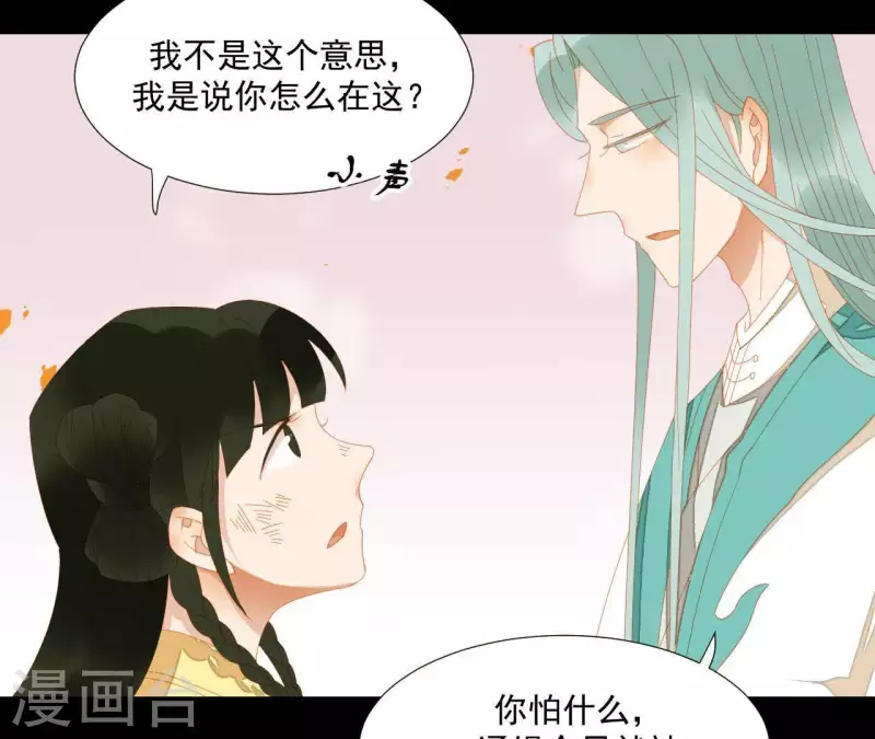 第73话 我是谁？我在哪？(1/2)-第74话