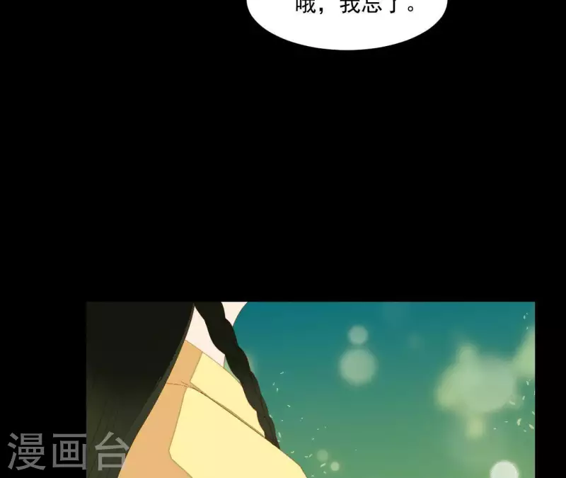 第73话 我是谁？我在哪？(1/2)-第74话