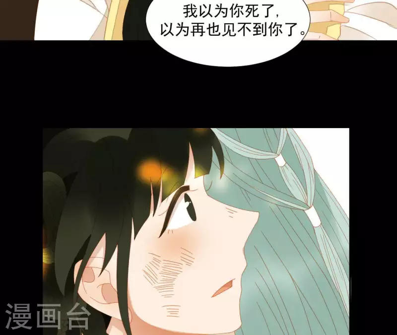 第73话 我是谁？我在哪？(1/2)-第74话