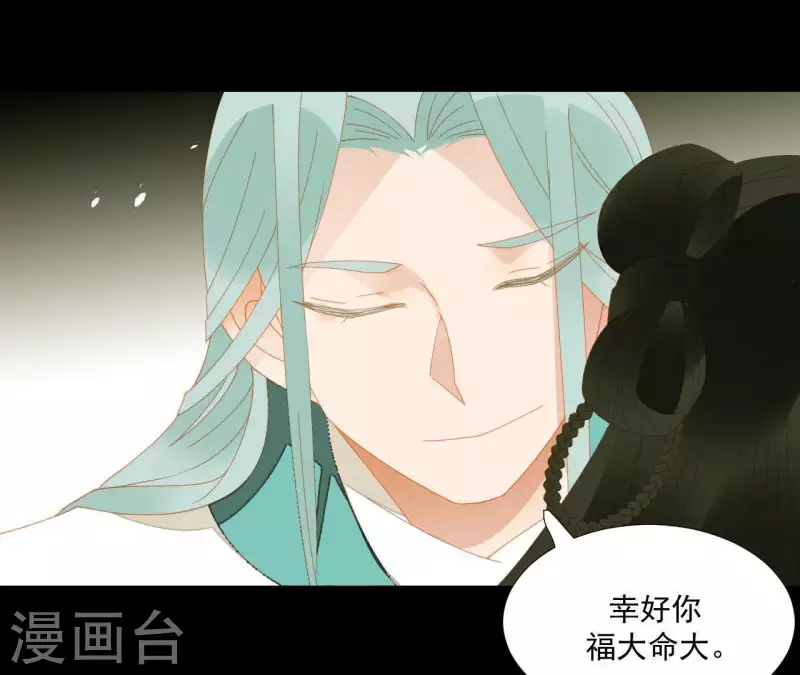 第73话 我是谁？我在哪？(1/2)-第74话