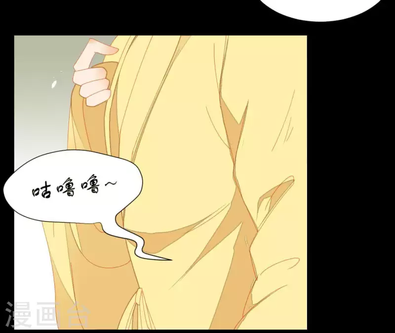 第73话 我是谁？我在哪？(1/2)-第74话