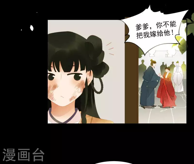 第73话 我是谁？我在哪？(1/2)-第74话