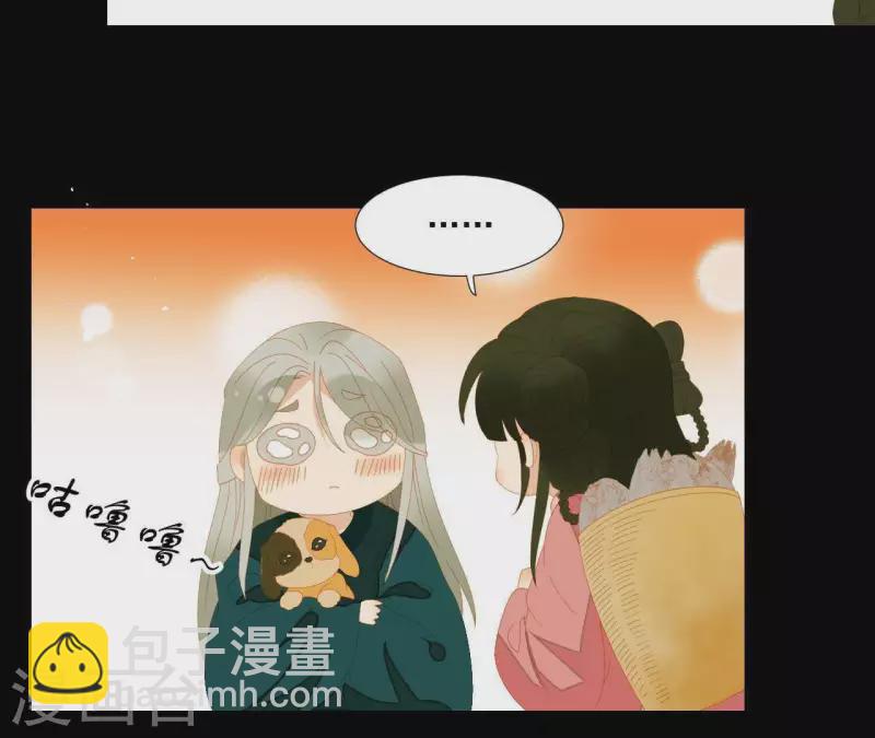 第75话 你认识我？-第76话