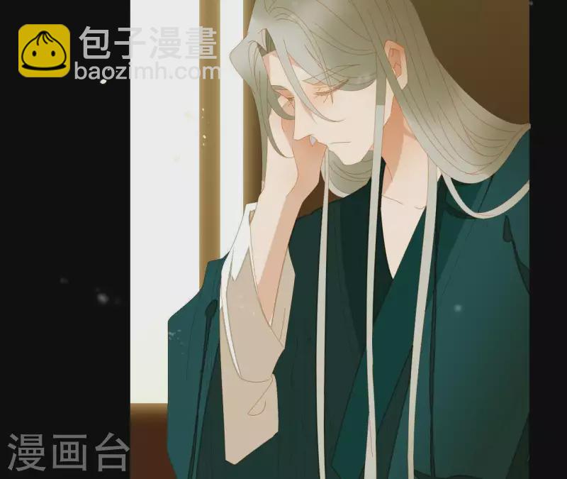 第75话 你认识我？-第76话