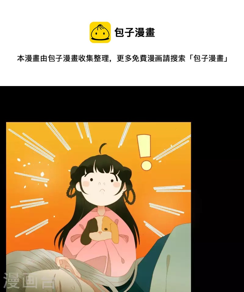 第75话 你认识我？-第76话