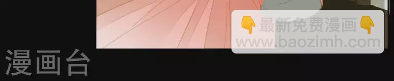第75话 你认识我？-第76话