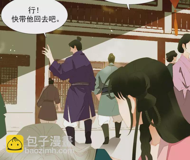 第75话 你认识我？-第76话