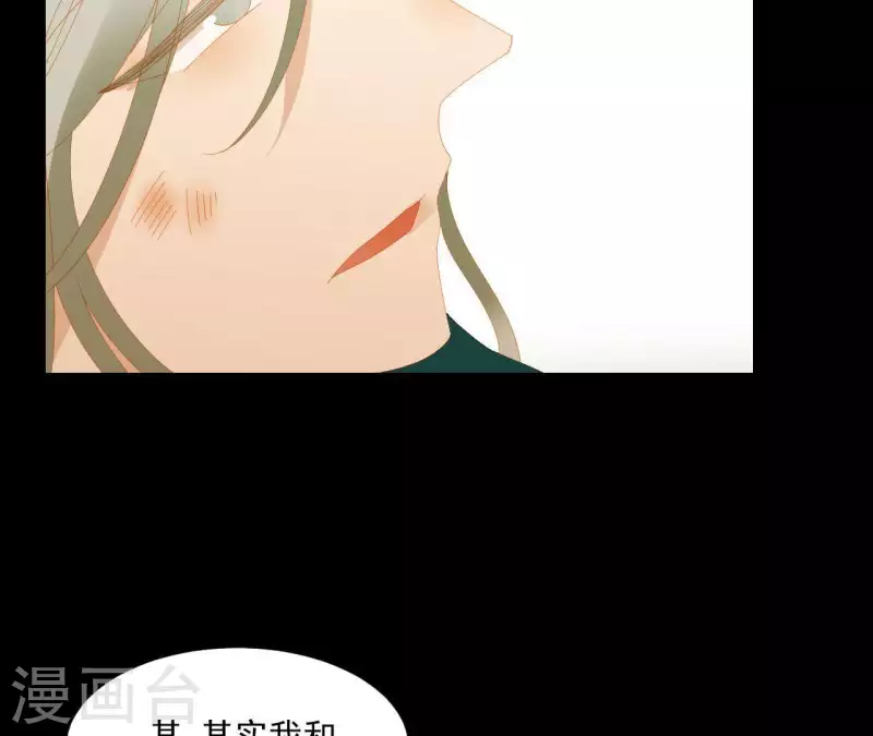 第75话 你认识我？-第76话