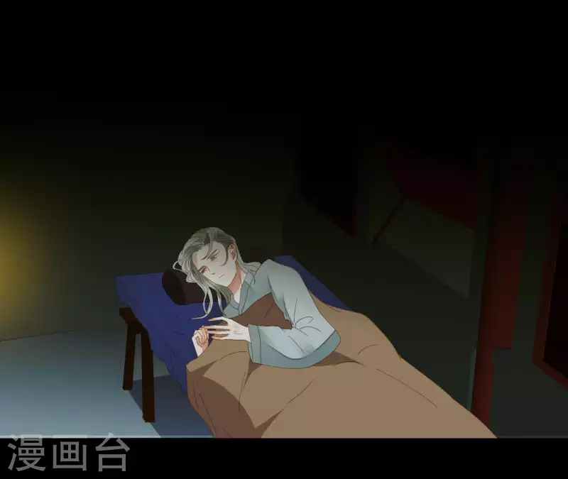 第77话 背上的胎记(1/2)-第78话