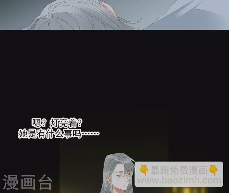 第77话 背上的胎记(1/2)-第78话