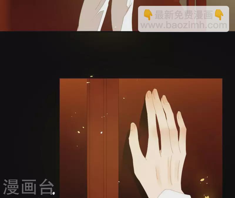 第77话 背上的胎记(1/2)-第78话