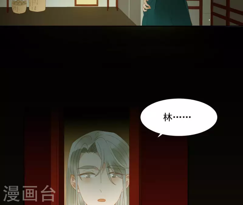 第77话 背上的胎记(1/2)-第78话