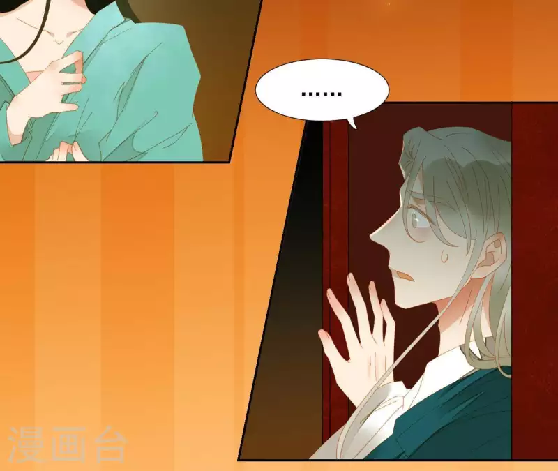 第77话 背上的胎记(1/2)-第78话