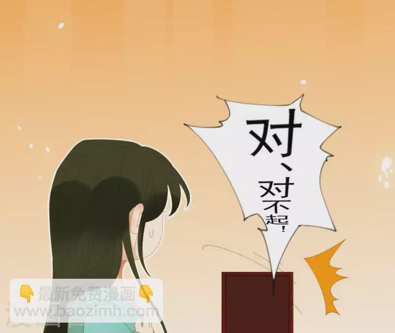 第77话 背上的胎记(1/2)-第78话
