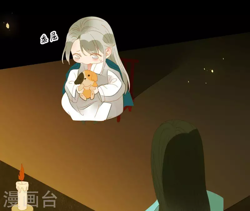 第77话 背上的胎记(1/2)-第78话
