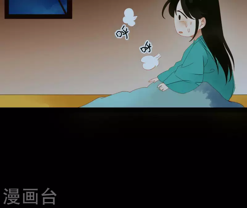 第77话 背上的胎记(1/2)-第78话