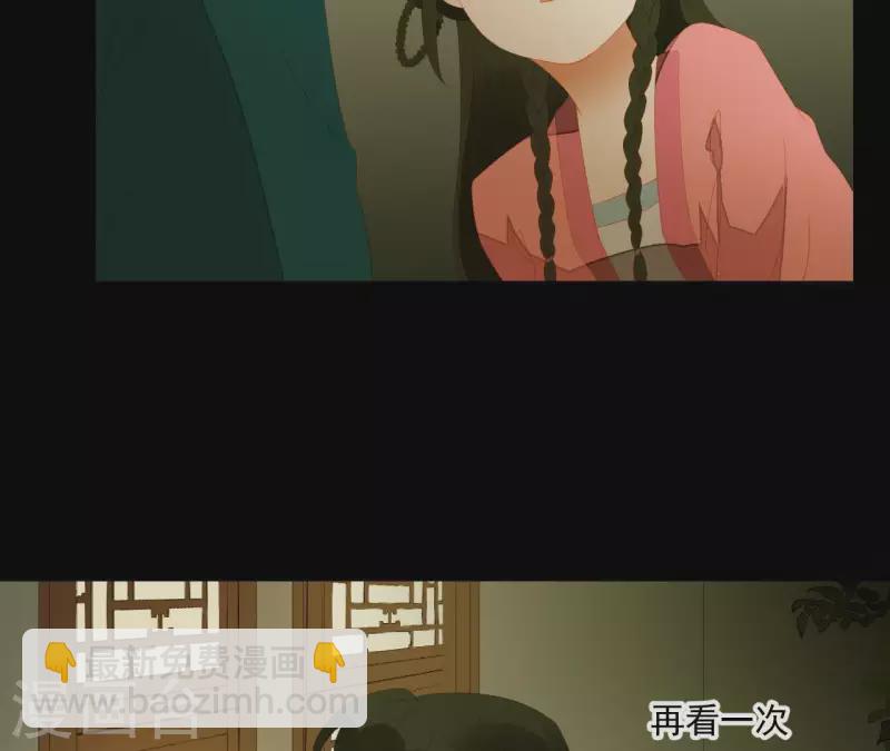 第79话 一定要这样吗？-第80话