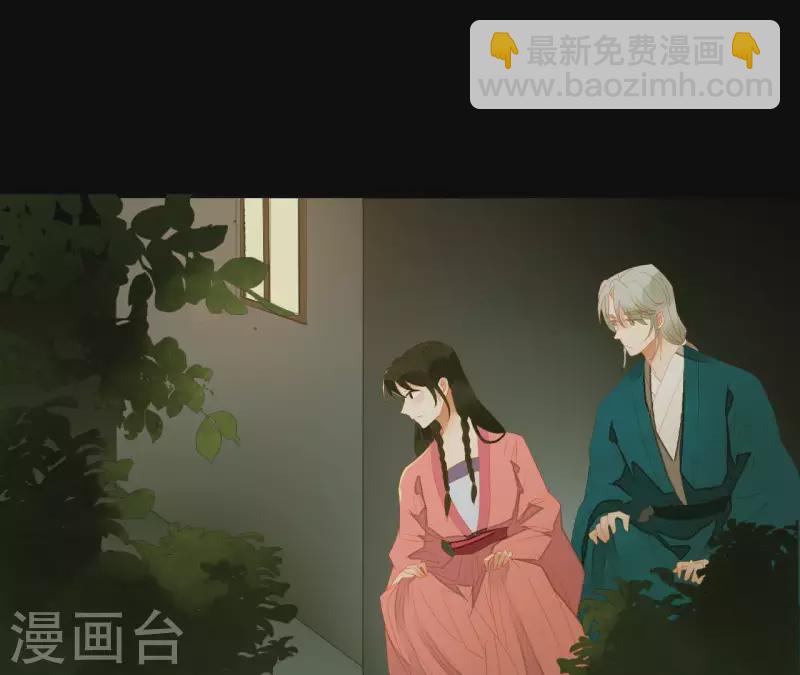第79话 一定要这样吗？-第80话
