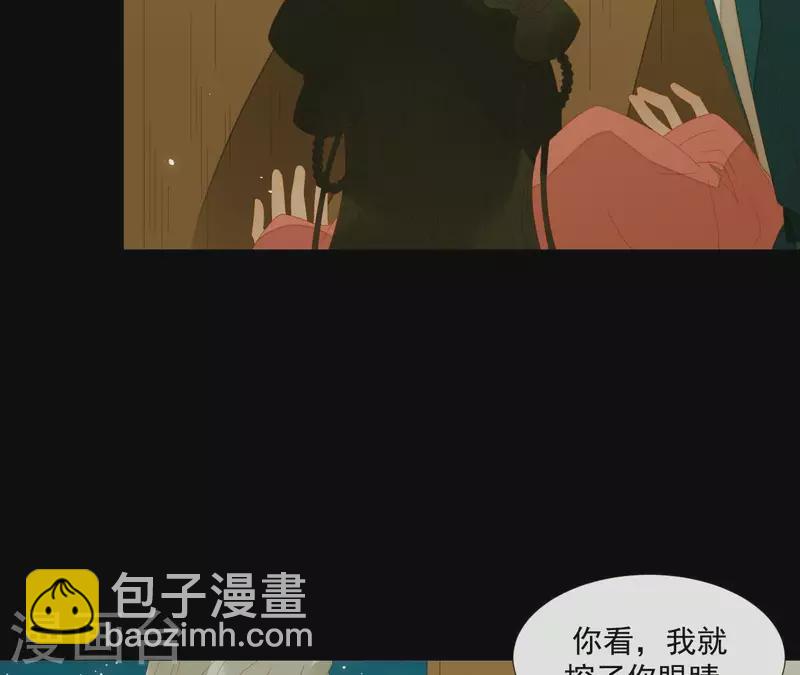 第79话 一定要这样吗？-第80话