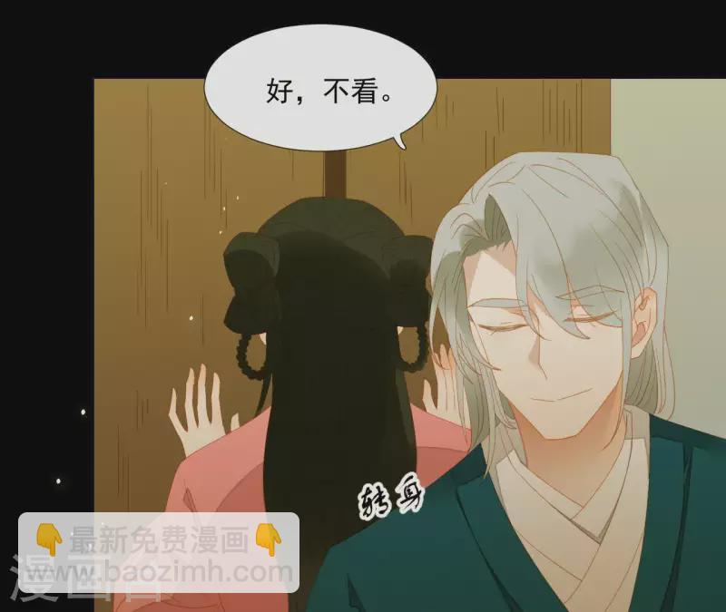 第79话 一定要这样吗？-第80话