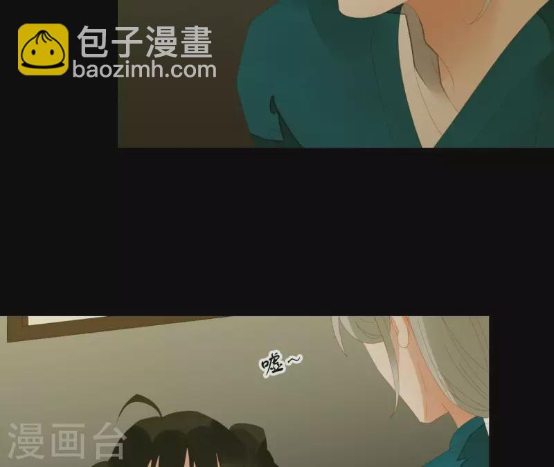 第79话 一定要这样吗？-第80话