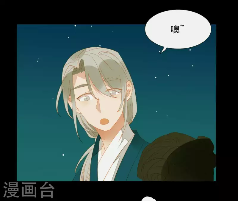 第79话 一定要这样吗？-第80话