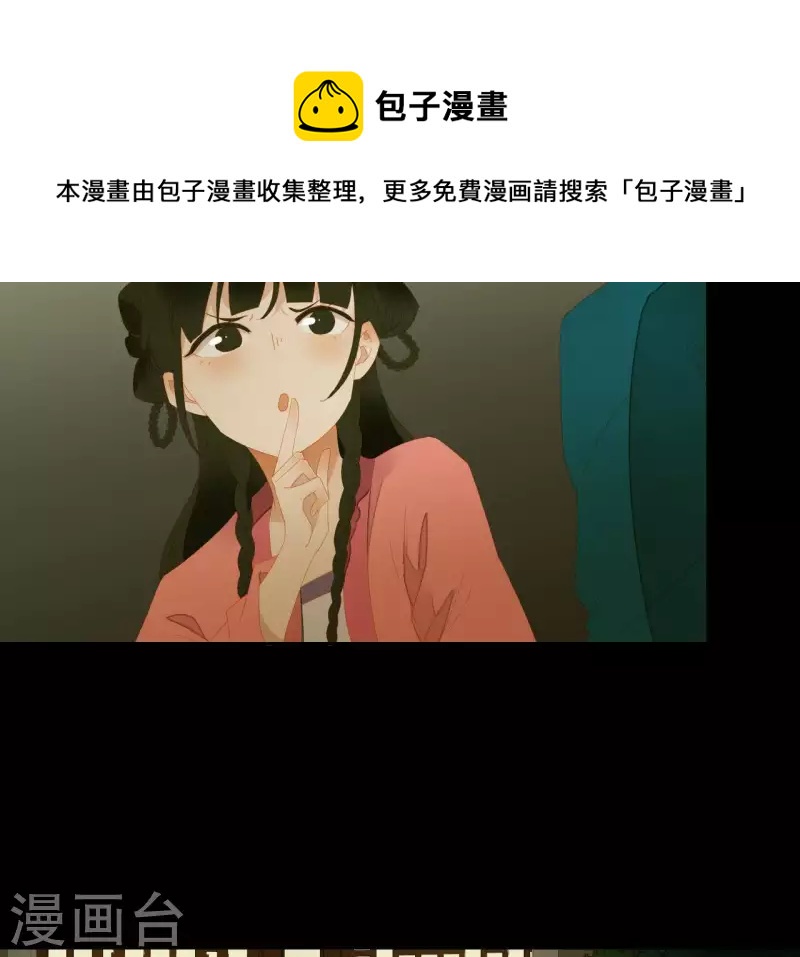 第79话 一定要这样吗？-第80话