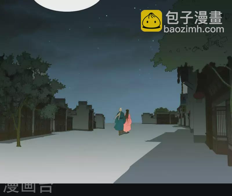 第81话 癞蛤蟆吃天鹅肉(1/2)-第82话