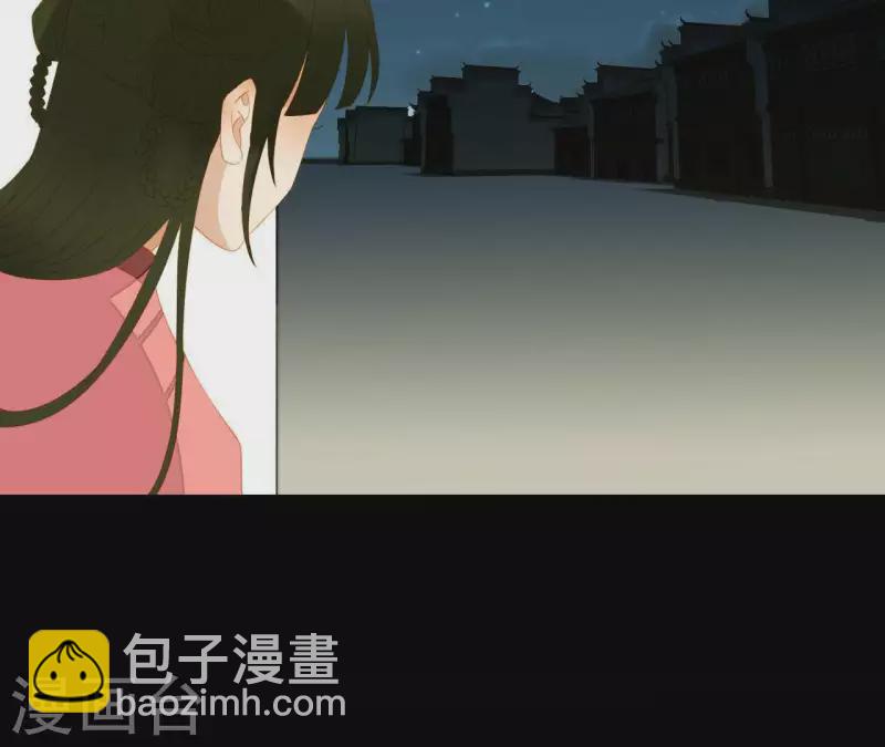 第81话 癞蛤蟆吃天鹅肉(1/2)-第82话