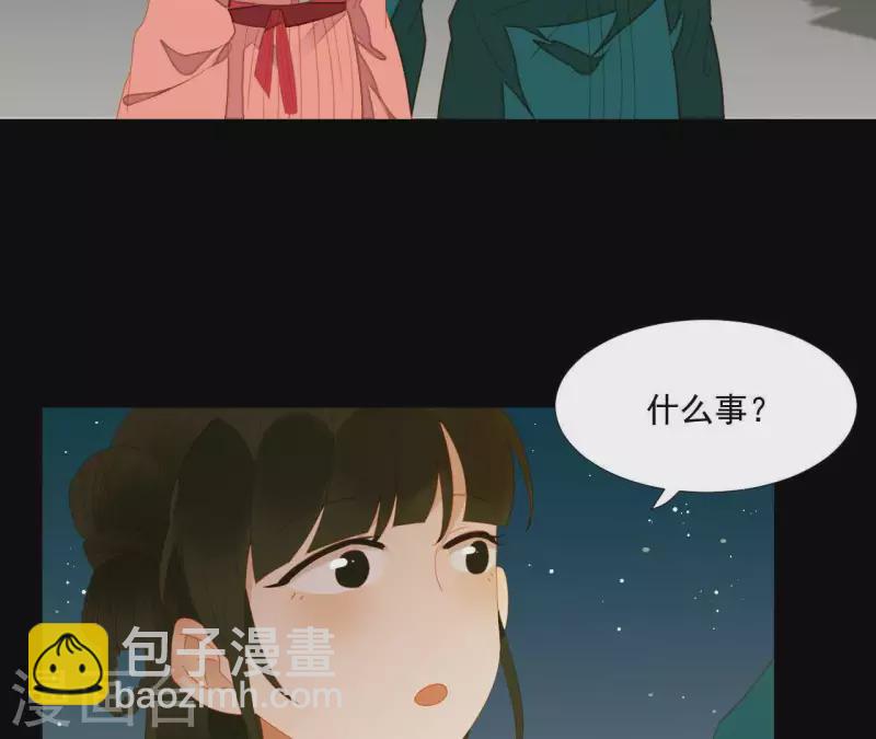 第81话 癞蛤蟆吃天鹅肉(1/2)-第82话