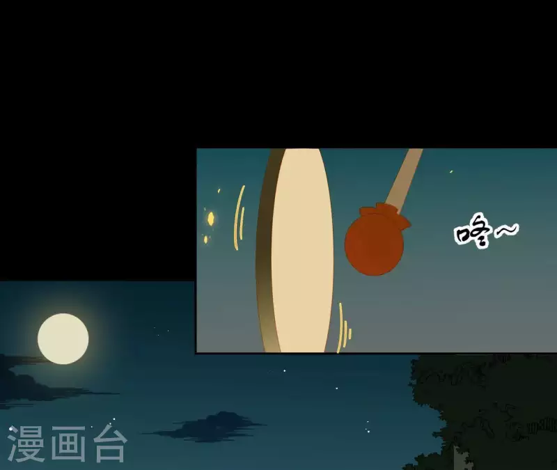 第81话 癞蛤蟆吃天鹅肉(1/2)-第82话