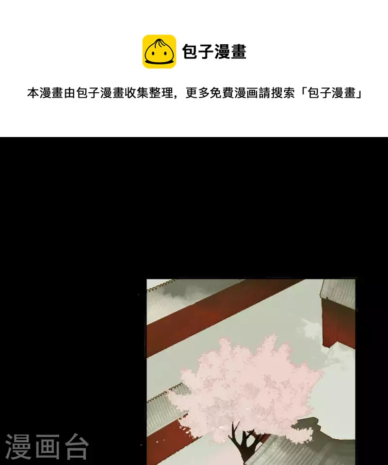 第83话 给我也整一套(1/2)-第84话