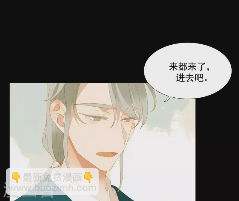第83话 给我也整一套(1/2)-第84话