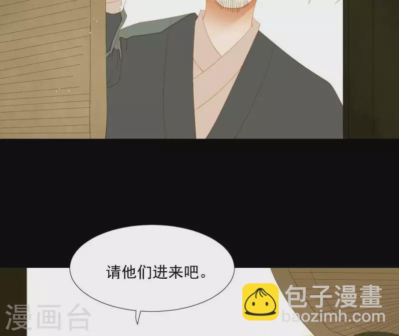 第83话 给我也整一套(1/2)-第84话