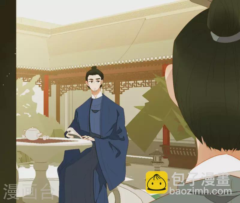 第83话 给我也整一套(1/2)-第84话