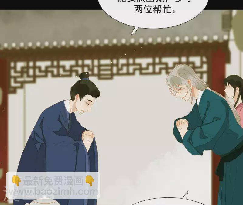 第83话 给我也整一套(1/2)-第84话