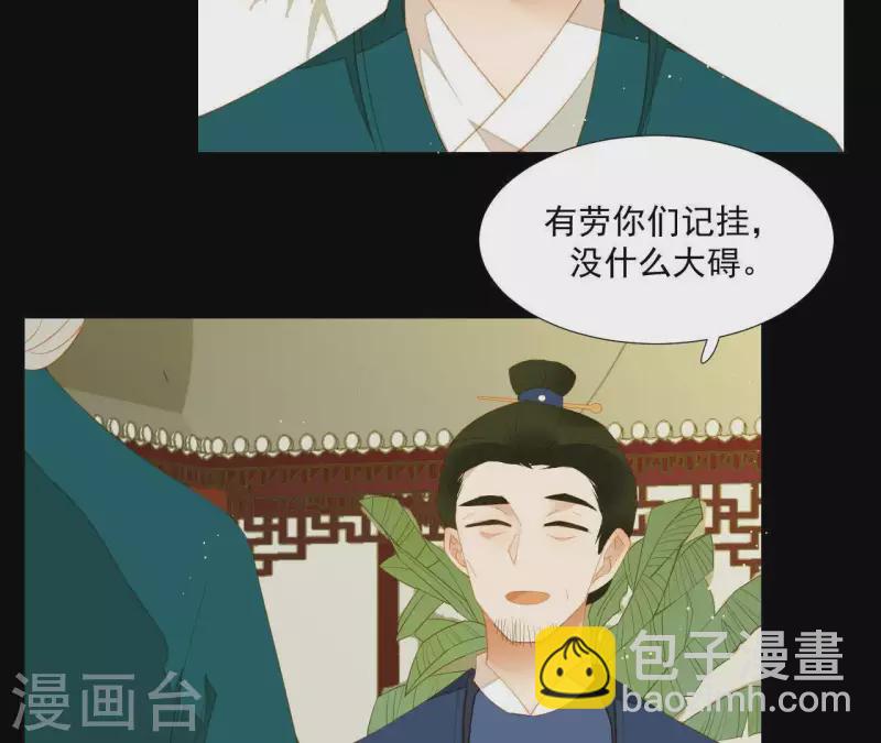 第83话 给我也整一套(1/2)-第84话