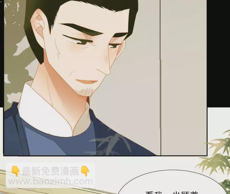 第83话 给我也整一套(1/2)-第84话
