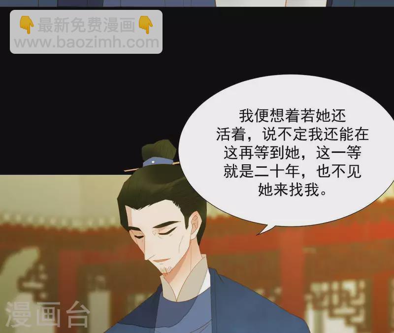 第83话 给我也整一套(1/2)-第84话
