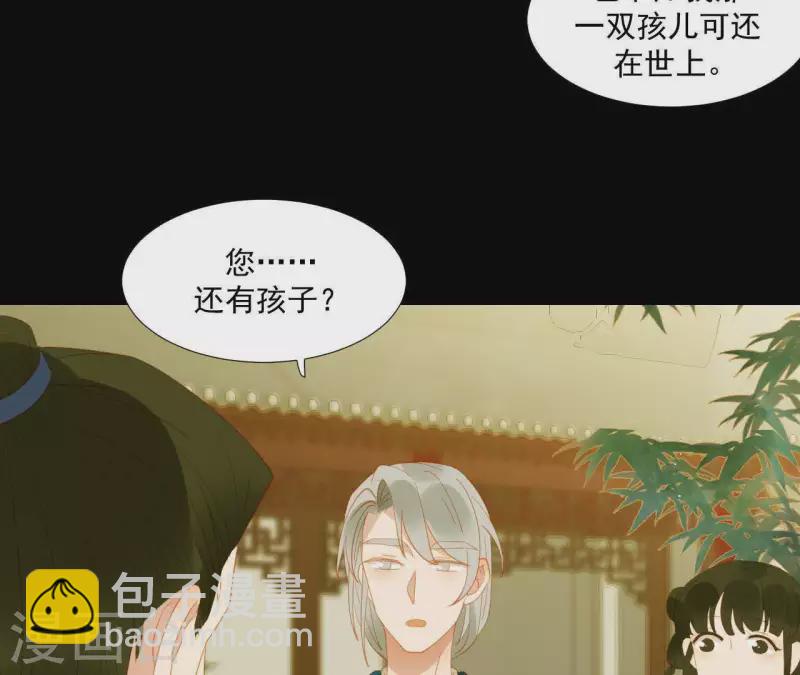 第83话 给我也整一套(1/2)-第84话