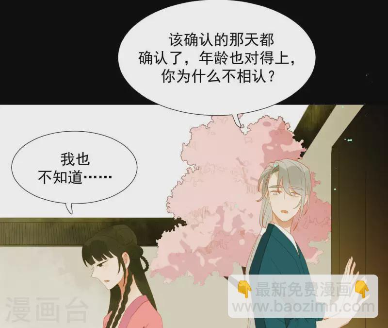 第83话 给我也整一套(1/2)-第84话