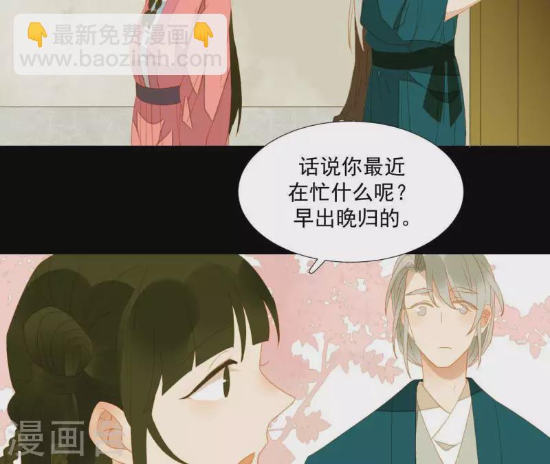 第83话 给我也整一套(1/2)-第84话