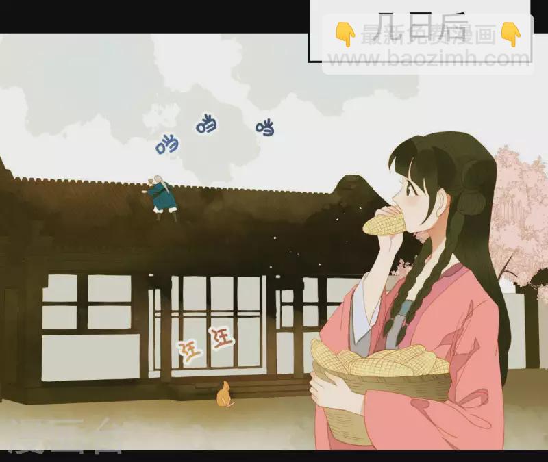 第83话 给我也整一套(1/2)-第84话