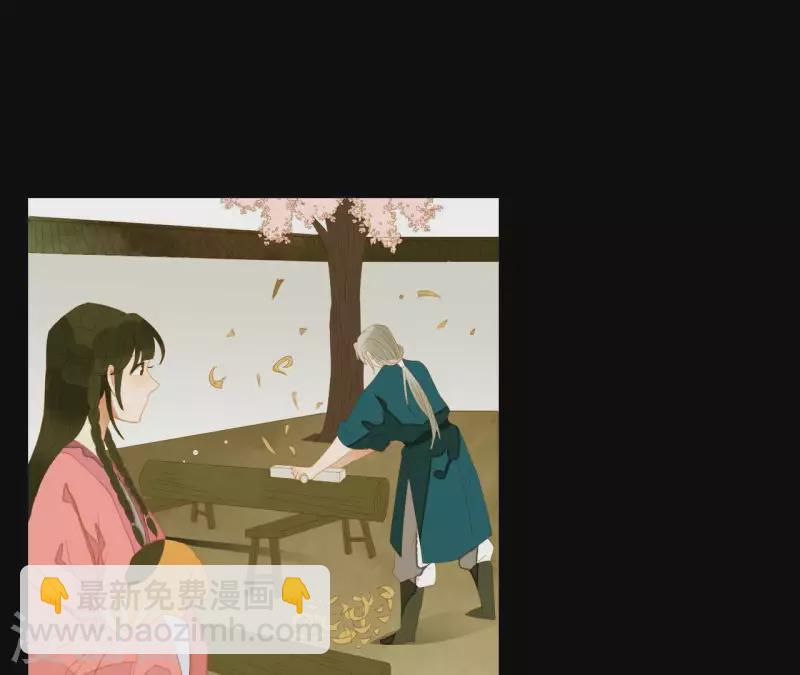 第83话 给我也整一套(1/2)-第84话