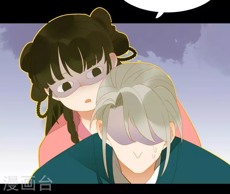 第83话 给我也整一套(1/2)-第84话