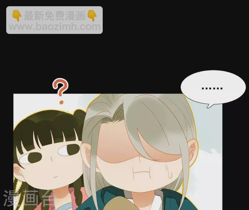 第83话 给我也整一套(1/2)-第84话