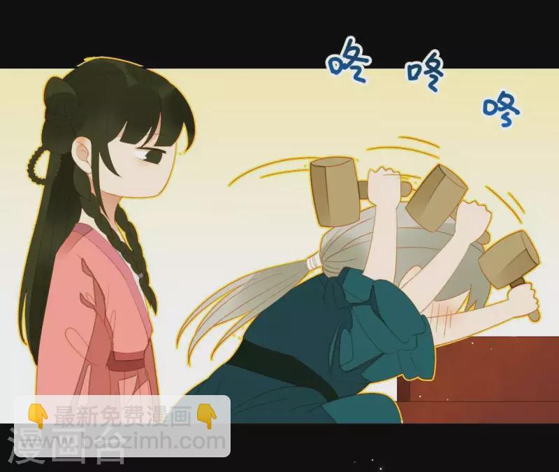 第83话 给我也整一套(1/2)-第84话