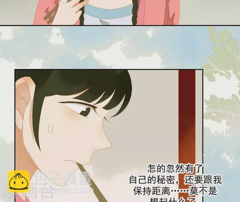 第83话 给我也整一套(1/2)-第84话